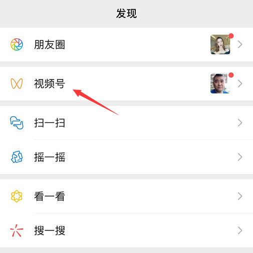 默樊網絡筆記：視頻號發了3條內容，小賺2000元，教你幾個實操經驗！