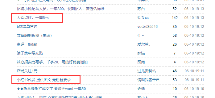 1591864481425541.png 2.png