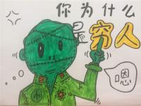在家掙錢的手工活，遇見這種類型要警惕，防止被騙！