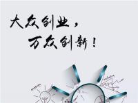做什么網(wǎng)站掙錢，這幾種類型的網(wǎng)站可能適合你！